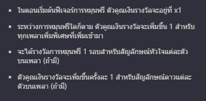 Jack Frost's Winter Slot1234 PG KNG368 เกมไหนแตกดี