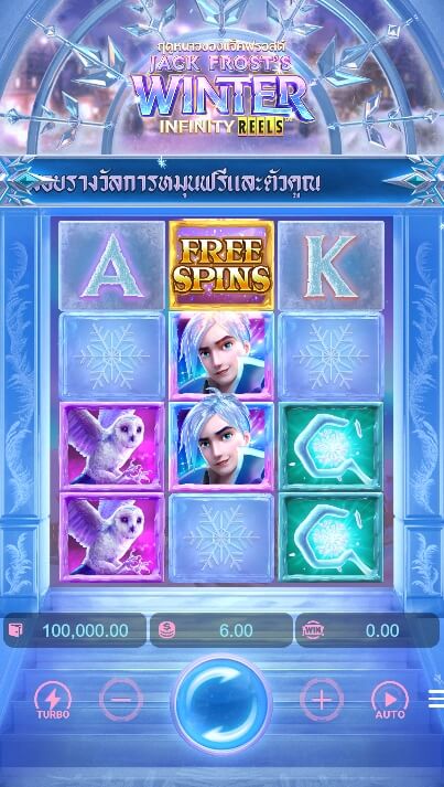 Jack Frost's Winter สล็อต PG KNG368 เกมไหนแตกดี