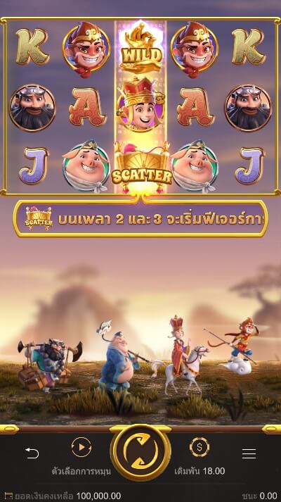 Journey To The Wealth สล็อต PG KNG368 เกมไหนแตกดี