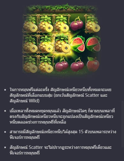 Jungle Delight PG Slot Game KNG368 เกมไหนแตกดี