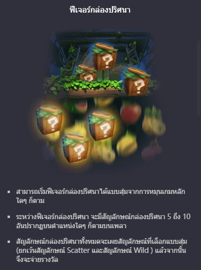 Jungle Delight PG สล็อต KNG368 เกมไหนแตกดี
