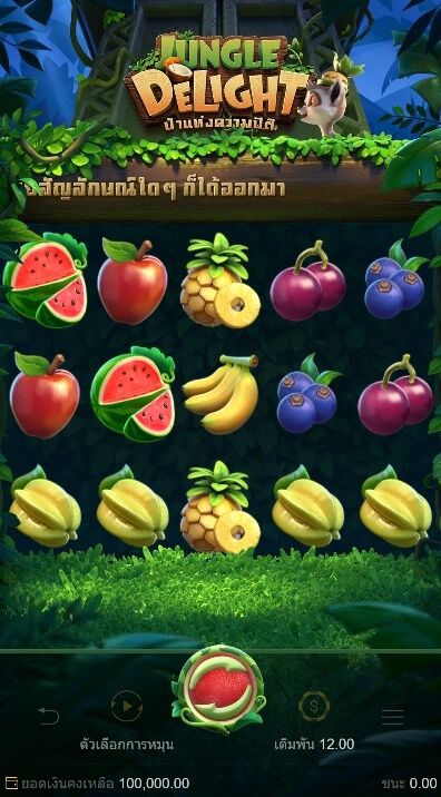 Jungle Delight สล็อต PG KNG368 เกมไหนแตกดี