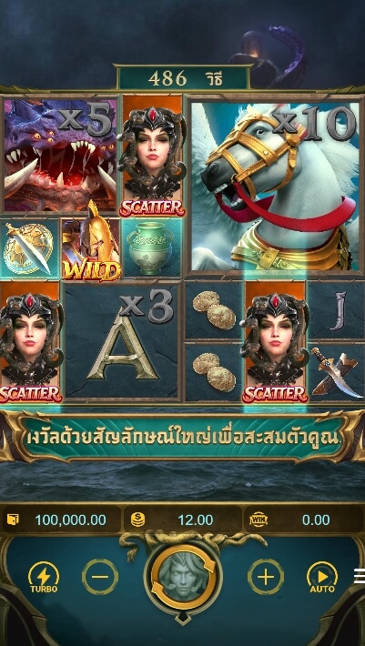 Legend Of Perseus สล็อต PG KNG368 เกมไหนแตกดี