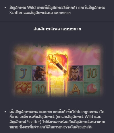 Legendary Monkey King PG Slot เครดิตฟรี KNG368 เกมไหนแตกดี