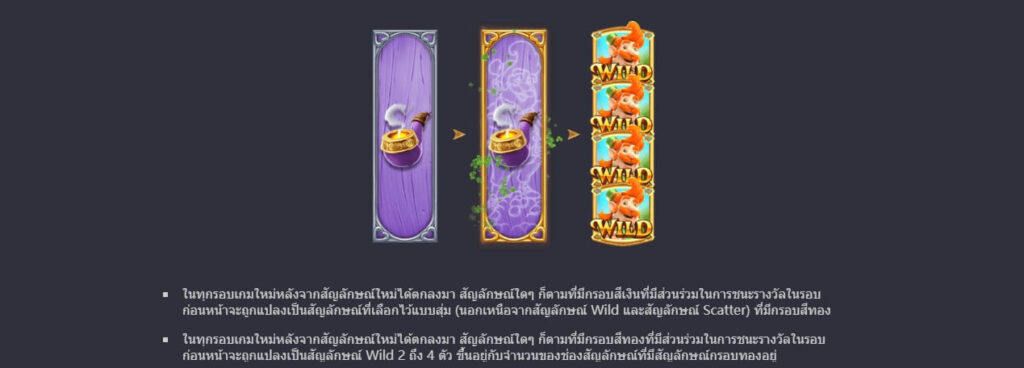 Leprechaun Riches PG Slot Game KNG368 เกมไหนแตกดี
