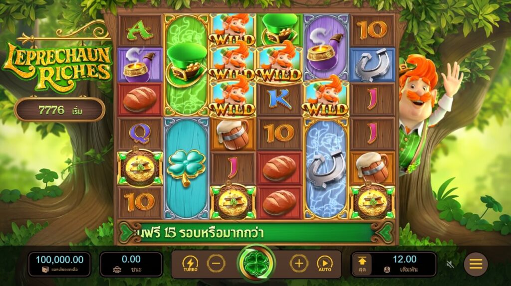 Leprechaun Riches สล็อต PG KNG368 เกมไหนแตกดี
