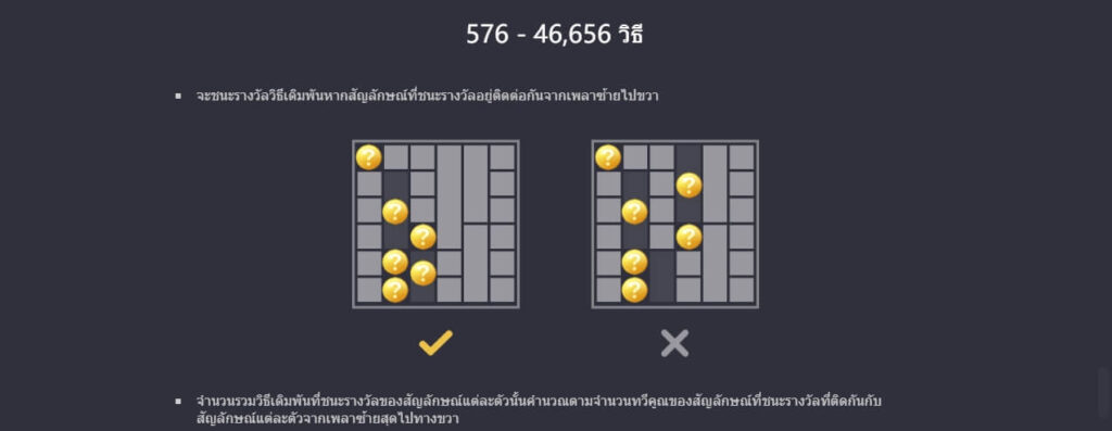 Leprechaun Riches เกมส์ PG KNG368 เกมไหนแตกดี
