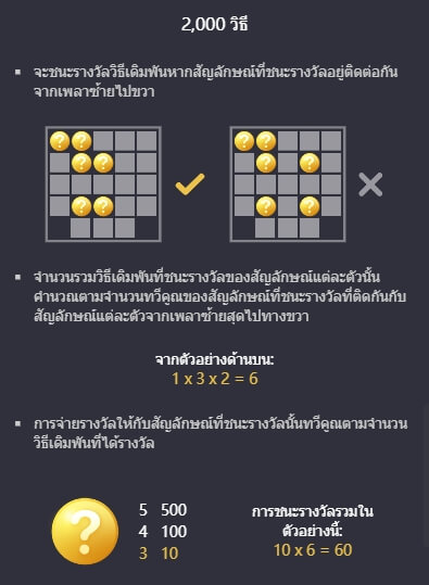 Mahjong Ways 2 PG Slot Game KNG368 เกมไหนแตกดี