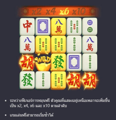 Mahjong Ways PG Slot1234 KNG368 เกมไหนแตกดี