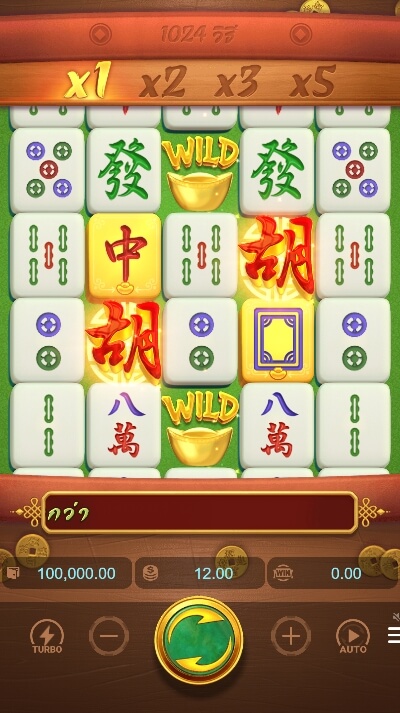Mahjong Ways สล็อต PG KNG368 เกมไหนแตกดี
