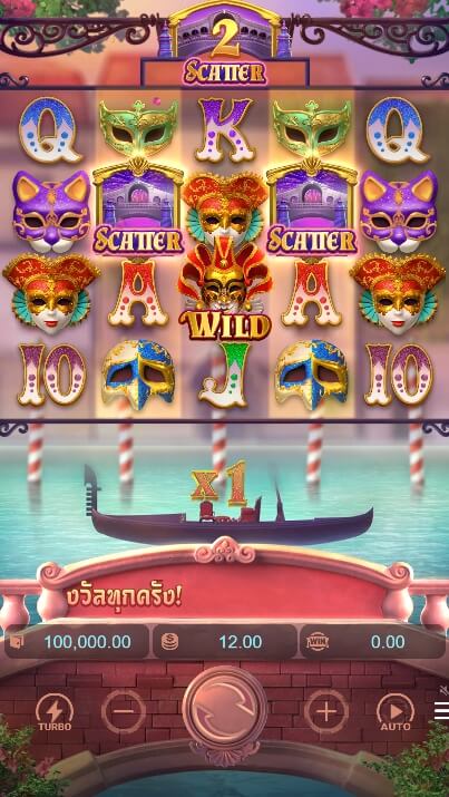 Mask Carnival สล็อต PG KNG368 เกมไหนแตกดี