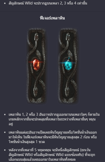 Medusa II PG Slot เครดิตฟรี KNG368 เกมไหนแตกดี