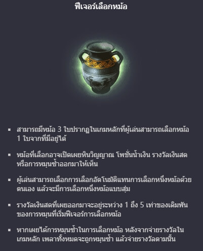Medusa II PG Slot1234 KNG368 เกมไหนแตกดี