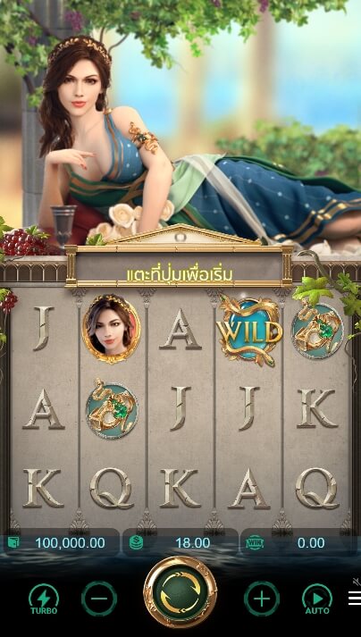 Medusa สล็อต PG KNG368 เกมไหนแตกดี