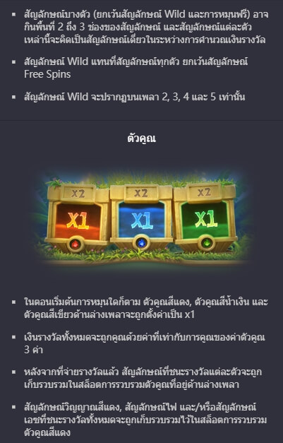 Mystical Spirits PG Slot1234 KNG368 เกมไหนแตกดี
