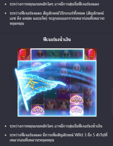 Opera Dynasty PG Slot1234 KNG368 เกมไหนแตกดี