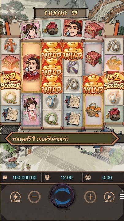 Oriental Prosperity PG Slot เครดิตฟรี KNG368 เกมไหนแตกดี