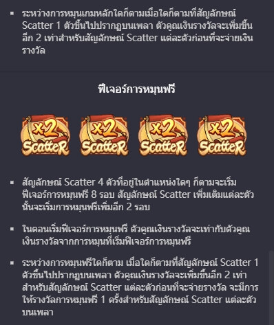 Oriental Prosperity PGThai888 KNG368 เกมไหนแตกดี