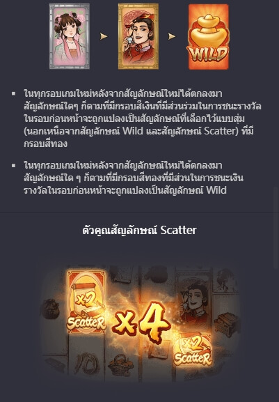 Oriental Prosperity สล็อต PG แตกง่าย KNG368 เกมไหนแตกดี