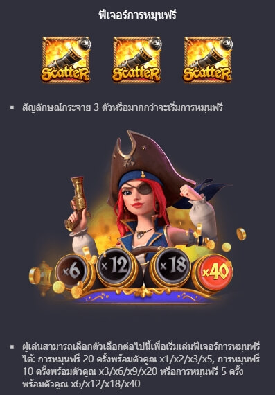 Queen Of Bounty สล็อต PG แตกง่าย KNG368 เกมไหนแตกดี