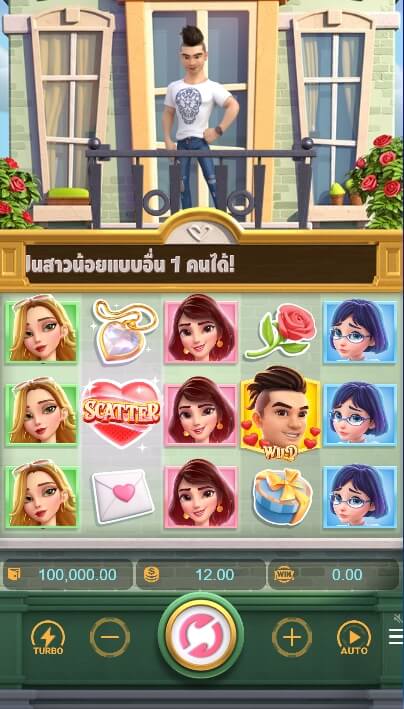 Reel Love สล็อตพีจี KNG368 เกมไหนแตกดี