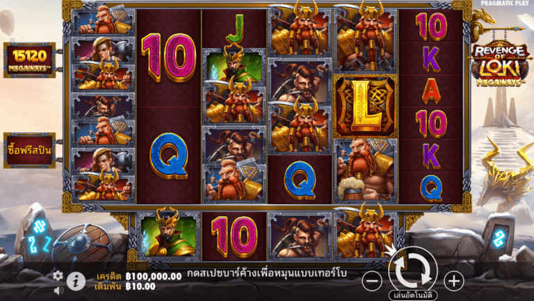 Revenge Of Loki Megaways จาก เว็บเกมสล็อต Pramatic Play KNG368 สล็อต แตกง่าย