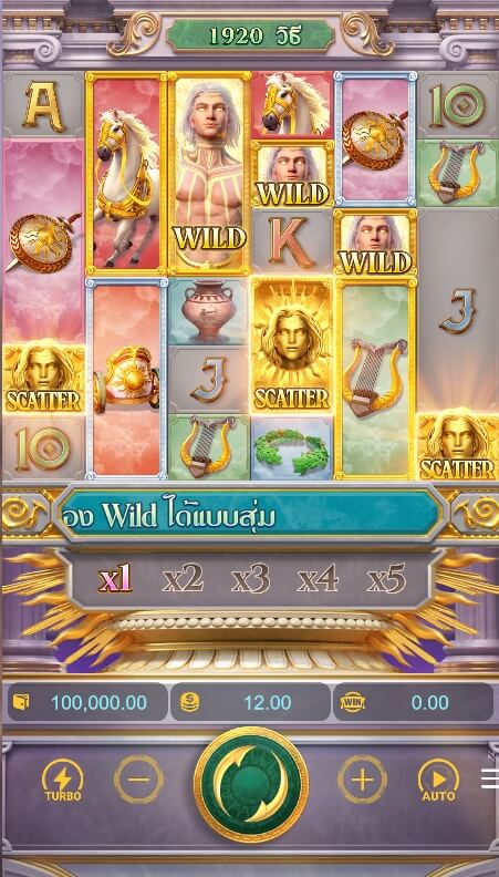 Rise Of Apollo สล็อต PG KNG368 เกมไหนแตกดี