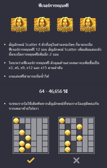 Rise Of Apollo เกมส์ PG KNG368 เกมไหนแตกดี