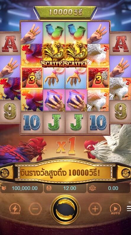 Rooster Rumble PG Slot168 KNG368 เกมไหนแตกดี