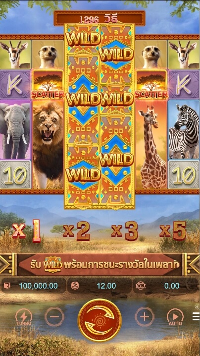 Saeari Wilds Slot PG KNG368 เกมไหนแตกดี