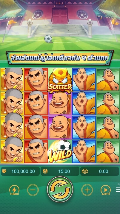 Shaolin Soccer สล็อต PG KNG368 เกมไหนแตกดี