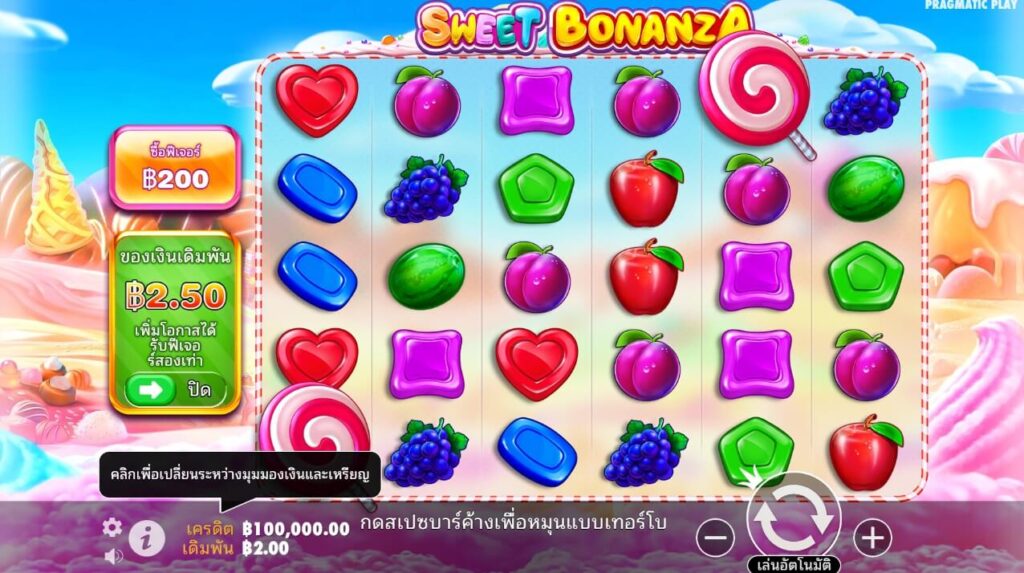 Sweet Bonanza 1000 จาก เว็บเกมสล็อต Pramatic Play สล็อต 888