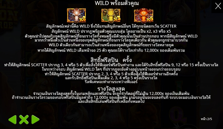 Wild Bison Charge จาก เว็บเกมสล็อต Pramatic Play KNG368 สล็อต 777