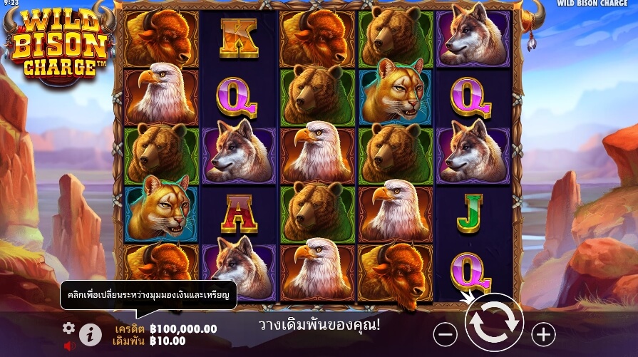 Wild Bison Charge จาก เว็บเกมสล็อต Pramatic Play KNG368 สล็อต เครดิตฟรี