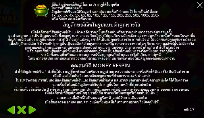 Barn Festival จาก เว็บเกมสล็อต Pramatic Play KNG368 สล็อต 777