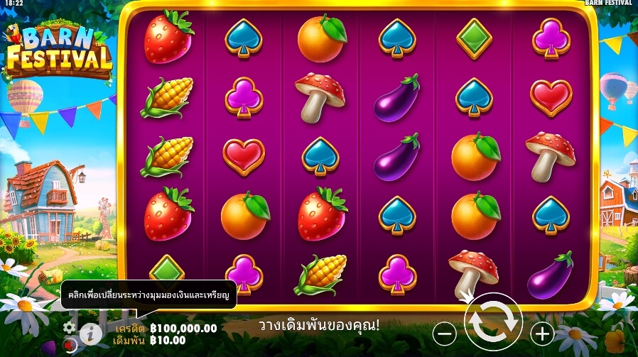 Barn Festival จาก เว็บเกมสล็อต Pramatic Play KNG368 สล็อต เว็บตรง