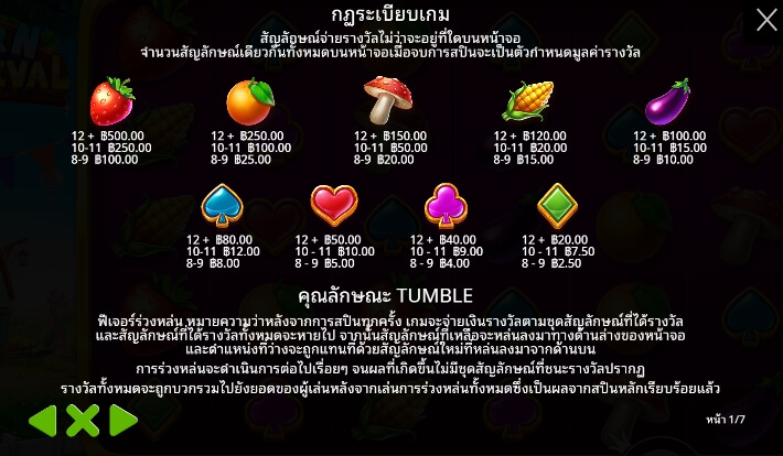 Barn Festival จาก เว็บเกมสล็อต Pramatic Play KNG368 เว็บสล็อต