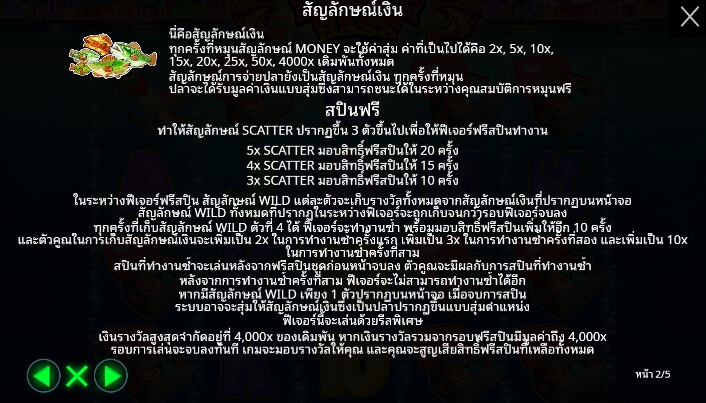 Bigger Bass Bonanza จาก เว็บเกมสล็อต Pramatic Play KNG368 สล็อต 777