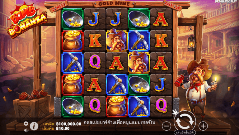 Bomb Bonanza จาก เว็บเกมสล็อต Pramatic Play KNG368 สล็อต 777