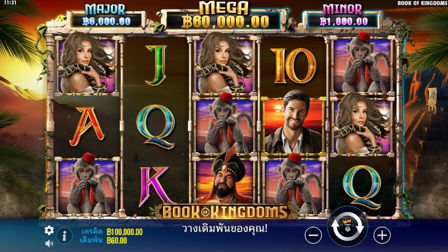 Book of Kingdoms จาก เว็บเกมสล็อต Pramatic Play KNG368 สล็อต เครดิตฟรี