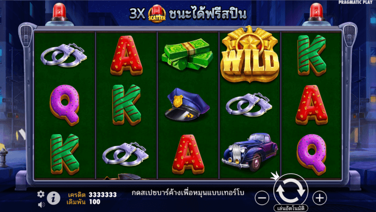 Cash Patrol จาก เว็บเกมสล็อต Pramatic Play KNG368 สล็อต 666