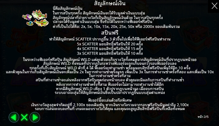 Christmas Big Bass Bonanza จาก เว็บเกมสล็อต Pramatic Play KNG368 สล็อต 888