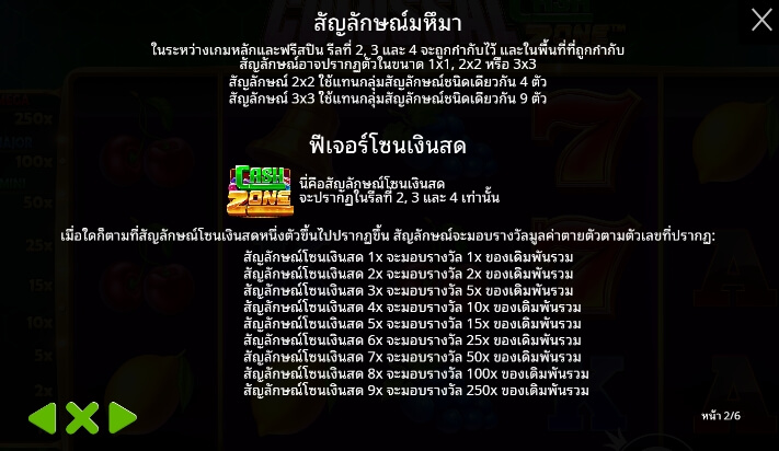 Colossal Cash Zone จาก เว็บเกมสล็อต Pramatic Play KNG368 สล็อต 777