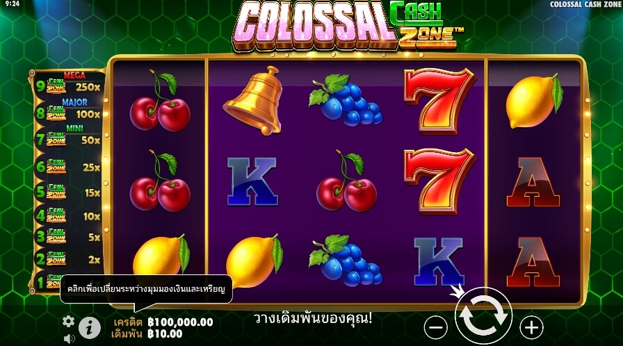 Colossal Cash Zone จาก เว็บเกมสล็อต Pramatic Play KNG368 สล็อต เว็บตรง 100