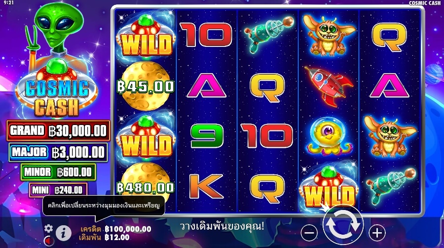 Cosmic Cash จาก เว็บเกมสล็อต Pramatic Play KNG368 สล็อต 666