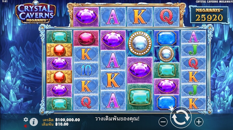 Crystal Caverns Megaways จาก เว็บเกมสล็อต Pramatic Play KNG368 สล็อต แตกง่าย