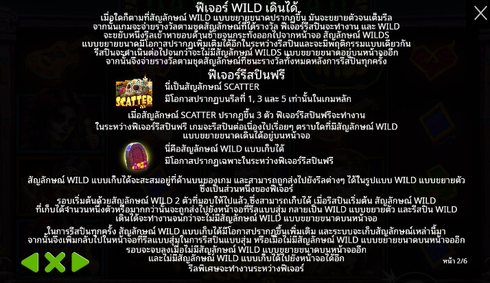 Day of Dead จาก เว็บเกมสล็อต Pramatic Play KNG368 สล็อต ฟรี