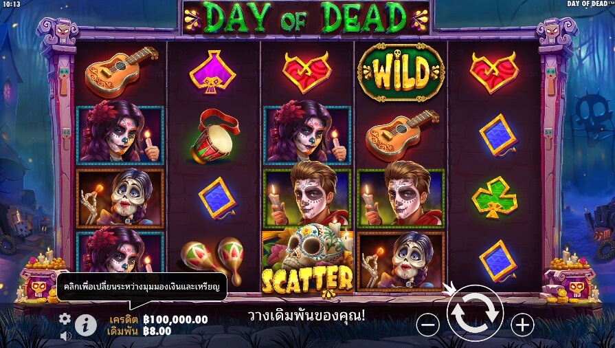 Day of Dead จาก เว็บเกมสล็อต Pramatic Play KNG368 สล็อต เว็บตรง