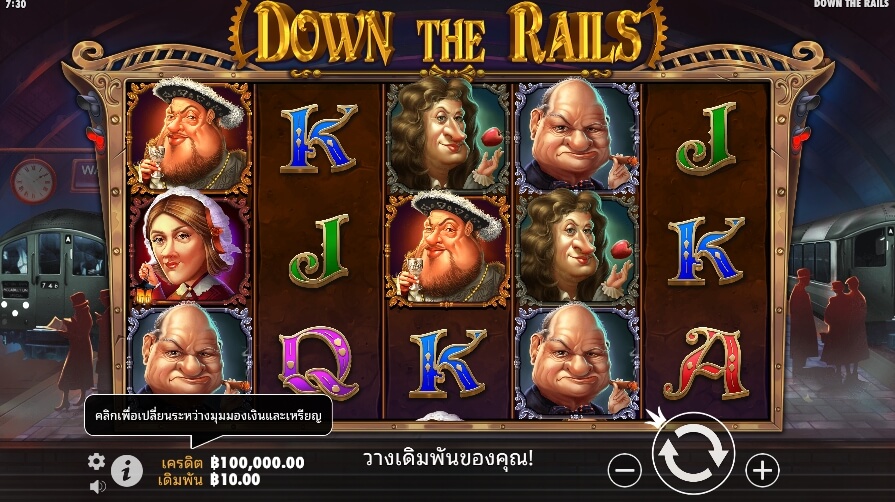Down the Rails จาก เว็บเกมสล็อต Pramatic Play KNG368 สล็อต เว็บตรง