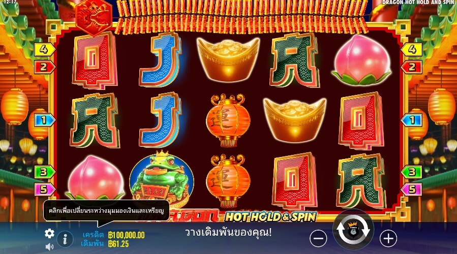 Dragon Hot Hold & Spin จาก เว็บเกมสล็อต Pramatic Play KNG368 สล็อต เว็บตรง 100